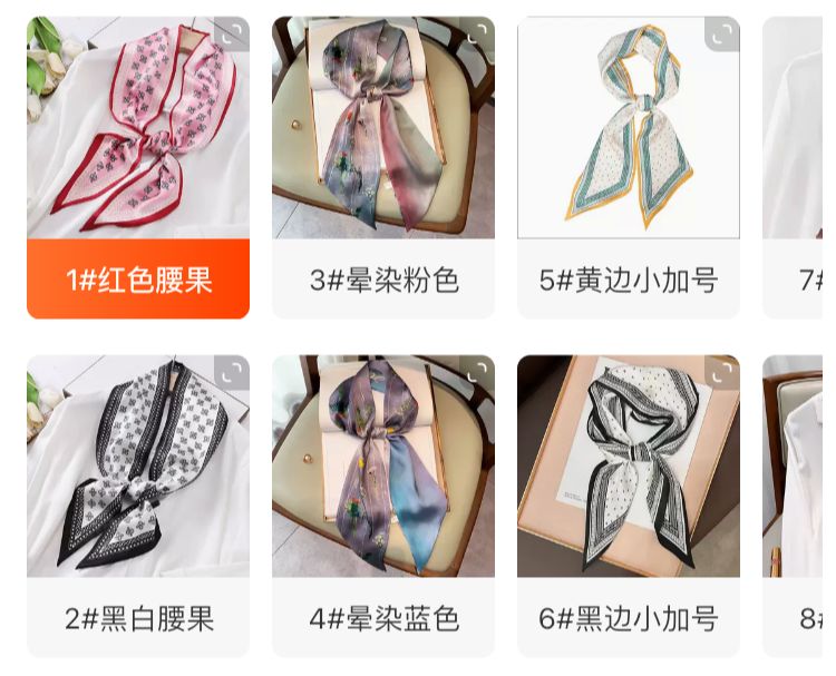 Scarf