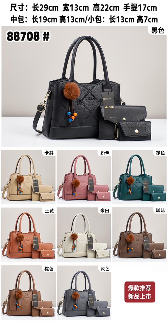 Queen handbag