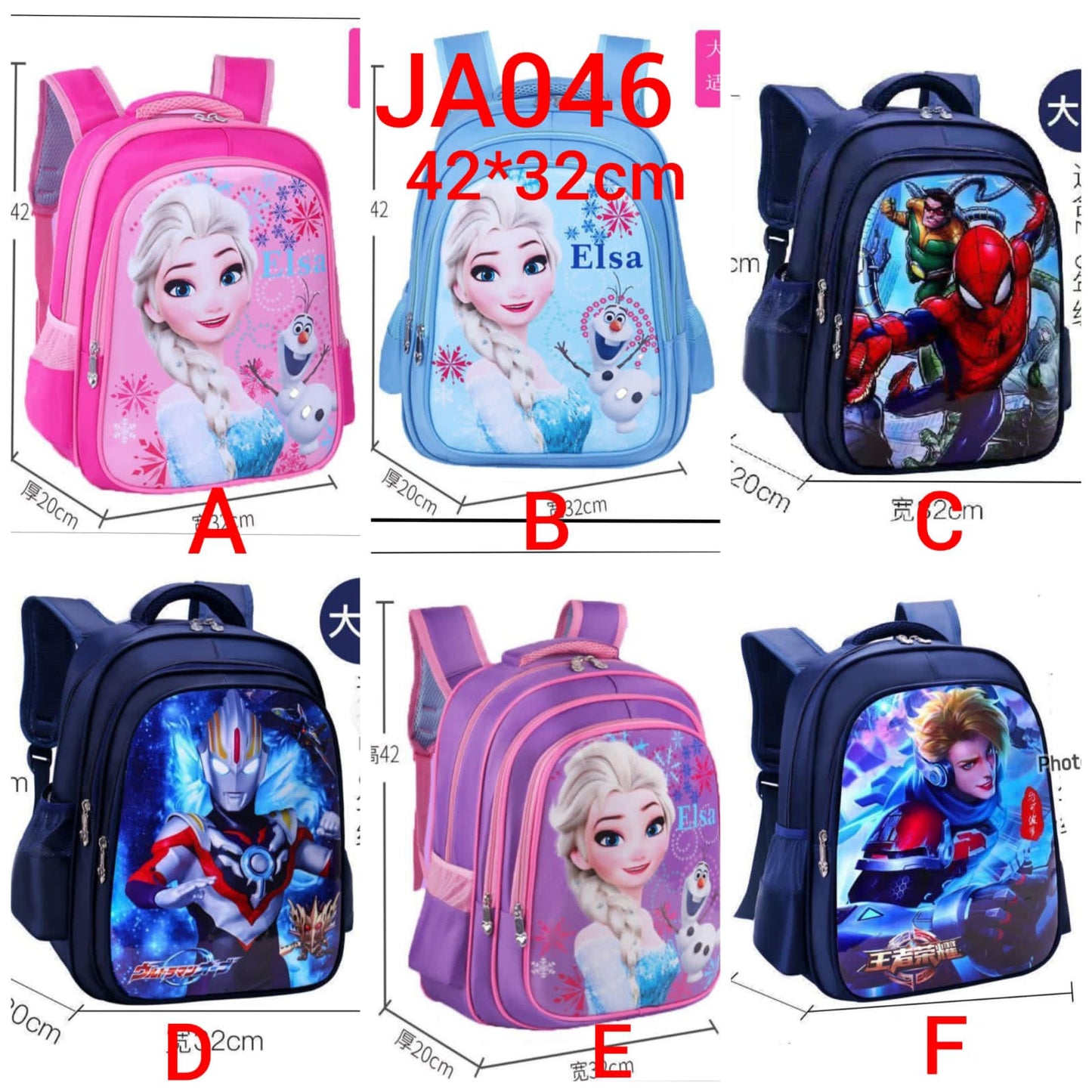 Unisex School Bag